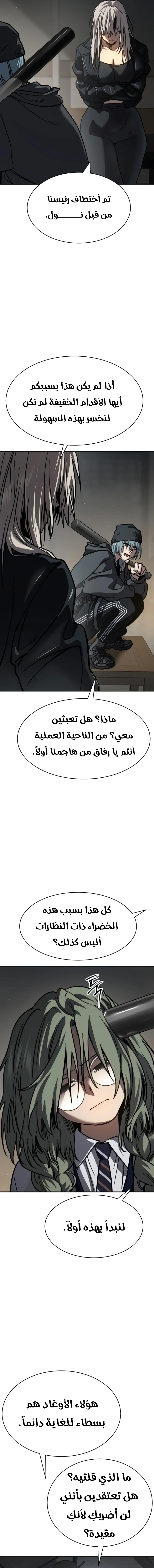 Read Juvenile Law AR Manga Online