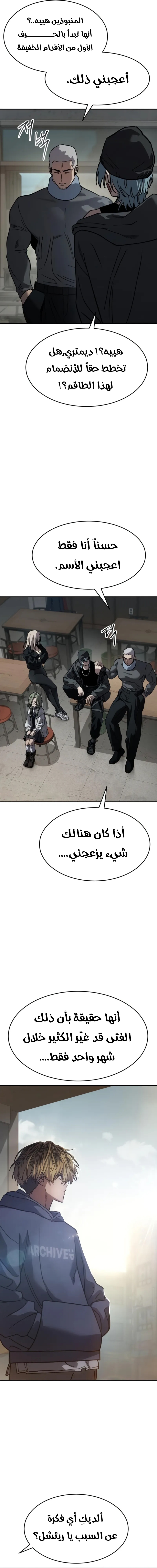Read Juvenile Law AR Manga Online
