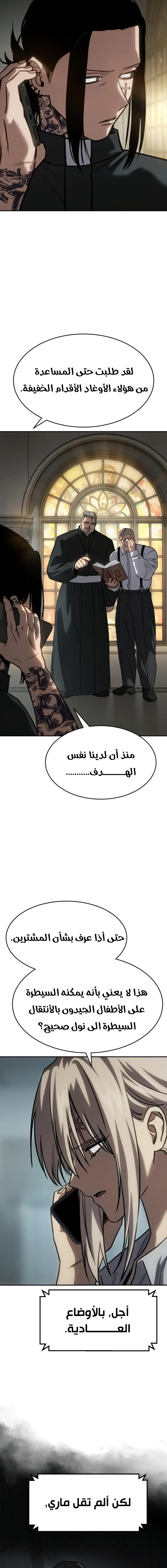 Read Juvenile Law AR Manga Online