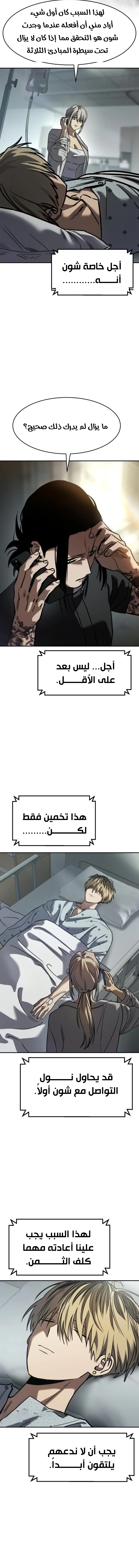 Read Juvenile Law AR Manga Online