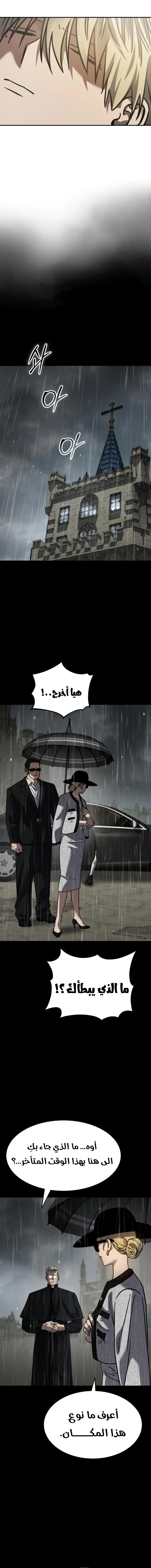 Read Juvenile Law AR Manga Online