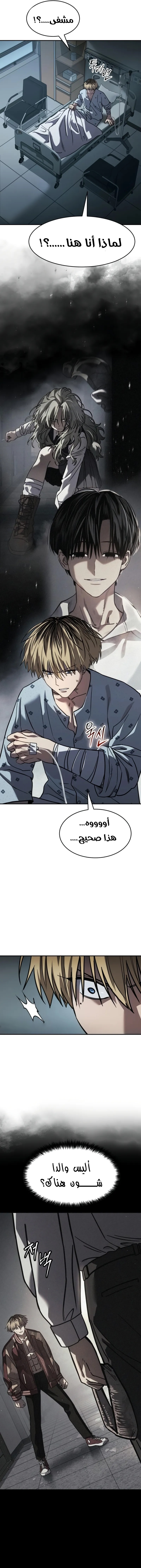 Read Juvenile Law AR Manga Online