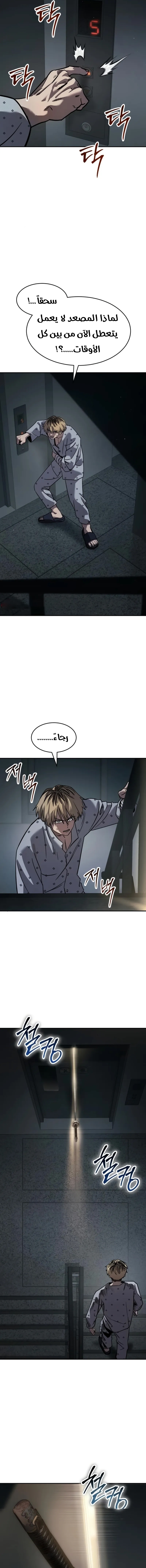 Read Juvenile Law AR Manga Online