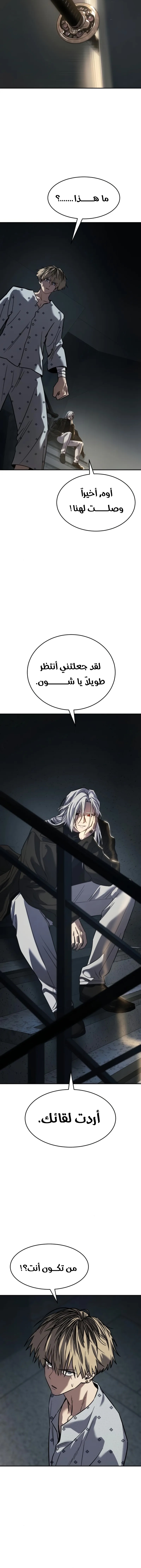 Read Juvenile Law AR Manga Online