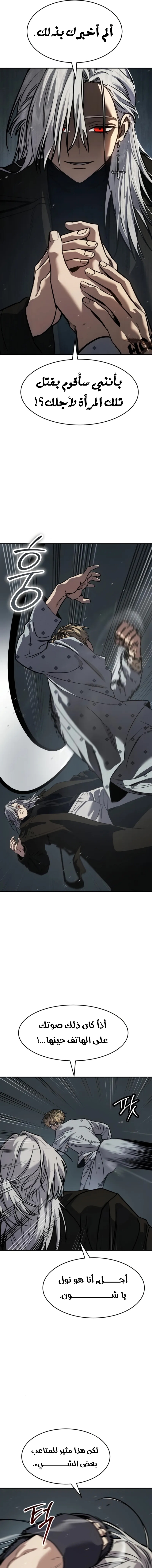 Read Juvenile Law AR Manga Online