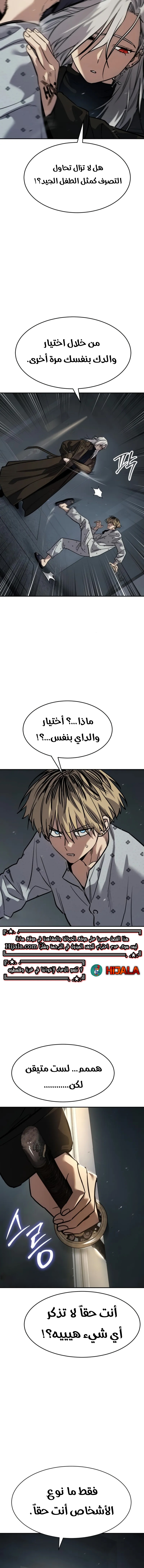 Read Juvenile Law AR Manga Online