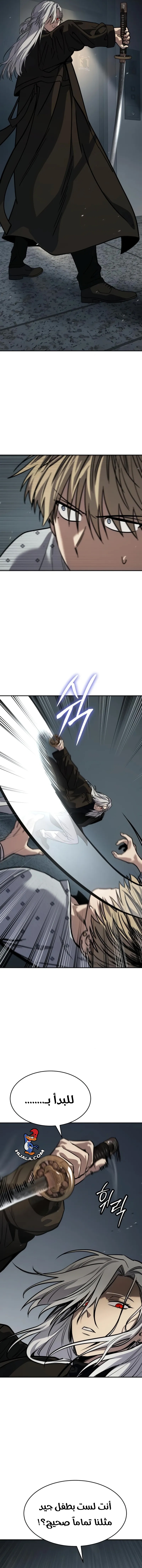 Read Juvenile Law AR Manga Online