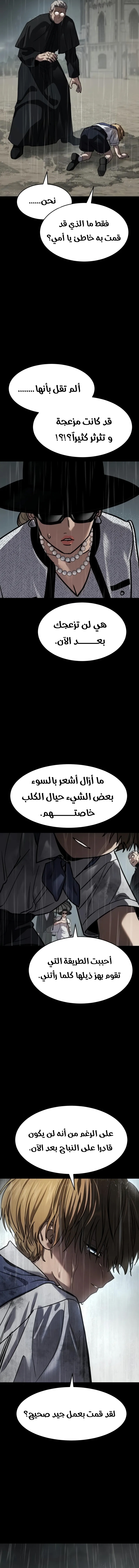 Read Juvenile Law AR Manga Online