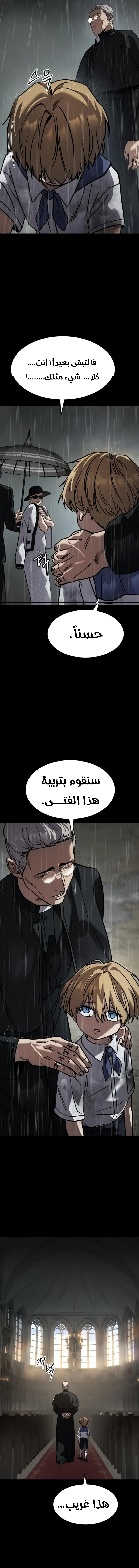 Read Juvenile Law AR Manga Online