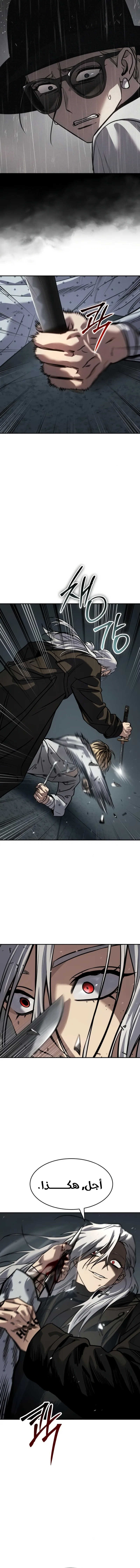 Read Juvenile Law AR Manga Online