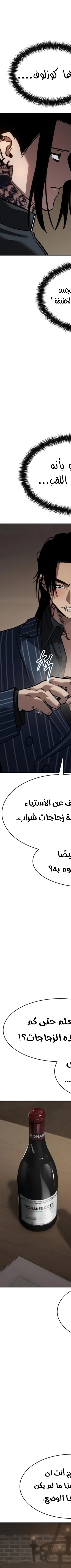 Read Juvenile Law AR Manga Online