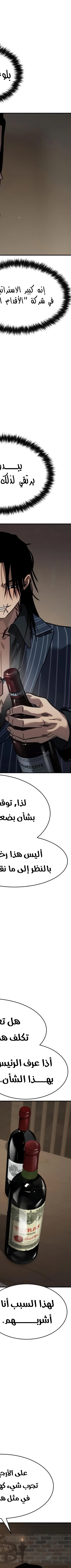 Read Juvenile Law AR Manga Online