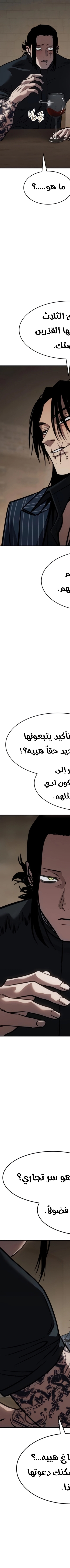 Read Juvenile Law AR Manga Online
