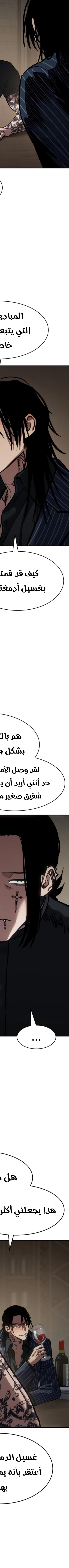 Read Juvenile Law AR Manga Online