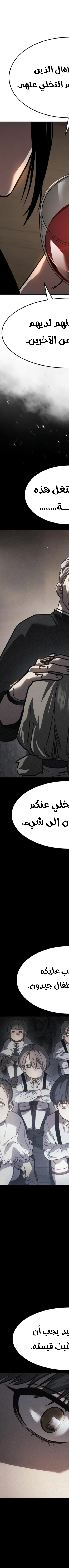 Read Juvenile Law AR Manga Online