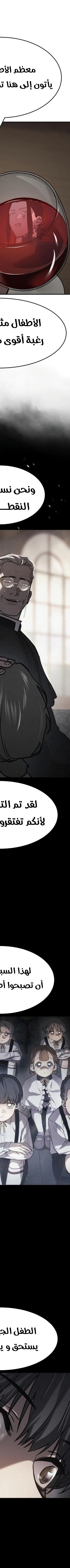 Read Juvenile Law AR Manga Online