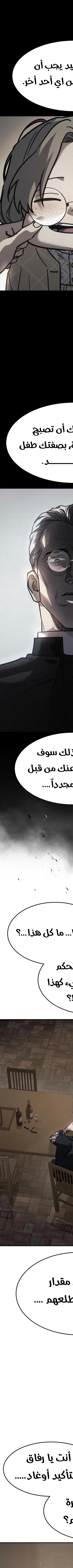 Read Juvenile Law AR Manga Online