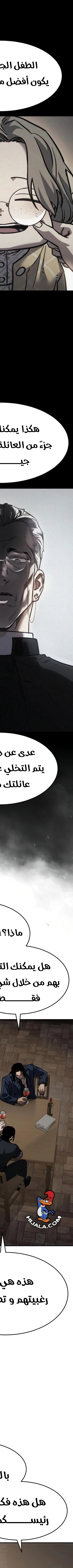 Read Juvenile Law AR Manga Online