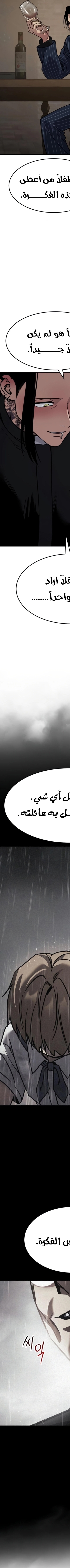 Read Juvenile Law AR Manga Online