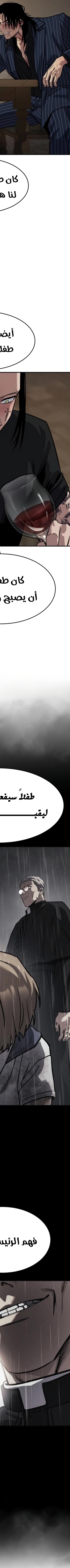 Read Juvenile Law AR Manga Online