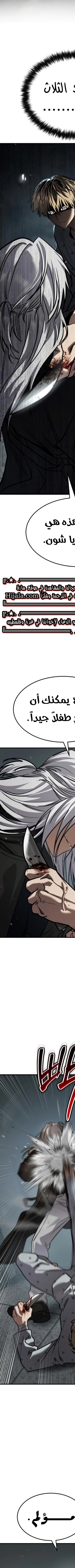 Read Juvenile Law AR Manga Online