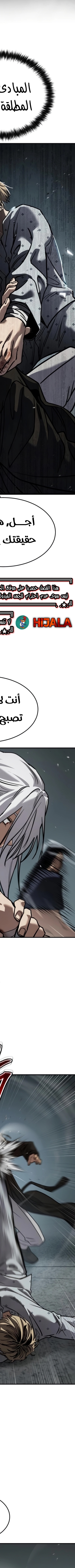 Read Juvenile Law AR Manga Online