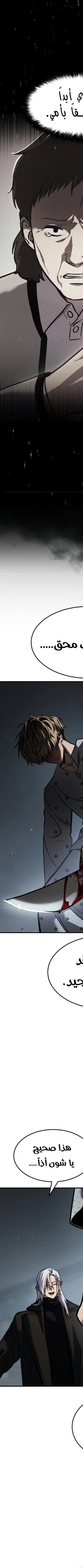 Read Juvenile Law AR Manga Online