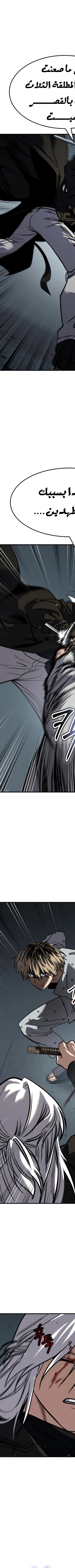 Read Juvenile Law AR Manga Online
