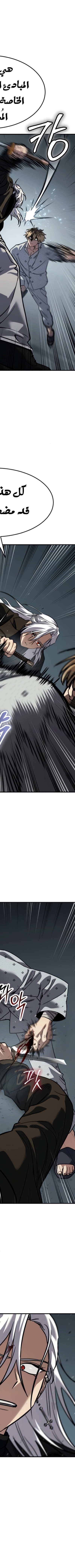 Read Juvenile Law AR Manga Online