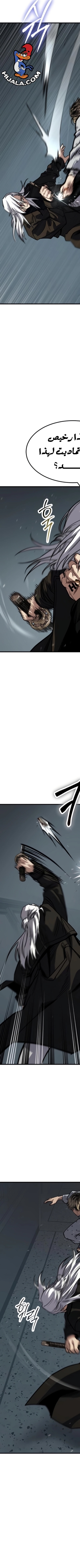 Read Juvenile Law AR Manga Online