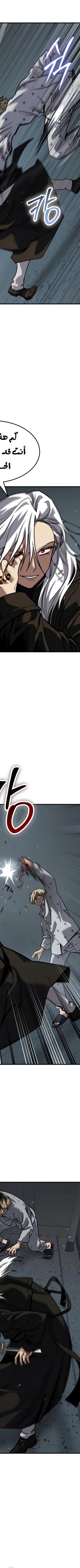 Read Juvenile Law AR Manga Online