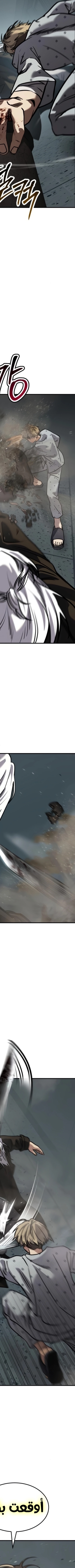 Read Juvenile Law AR Manga Online