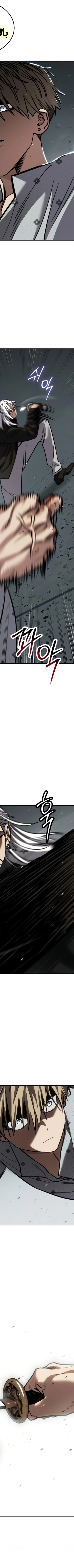 Read Juvenile Law AR Manga Online