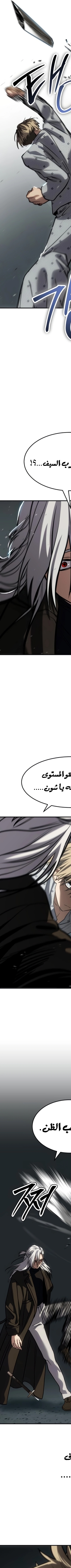 Read Juvenile Law AR Manga Online
