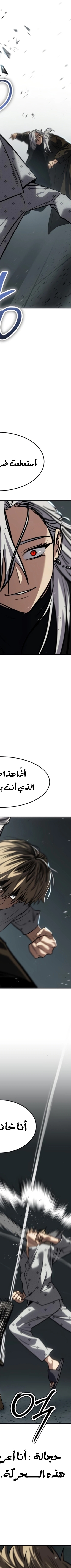 Read Juvenile Law AR Manga Online