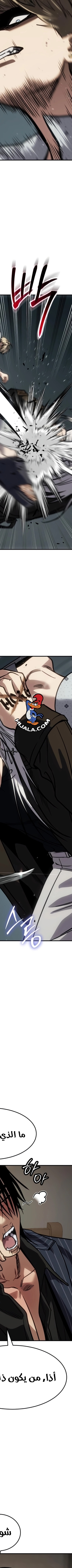 Read Juvenile Law AR Manga Online