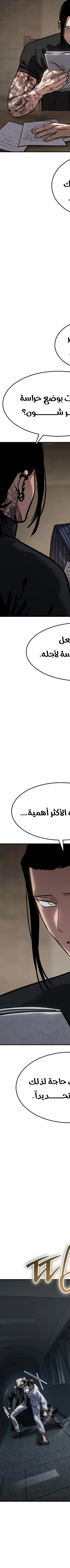 Read Juvenile Law AR Manga Online