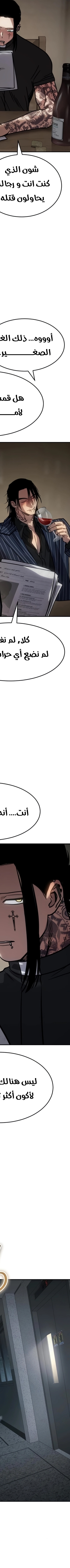 Read Juvenile Law AR Manga Online