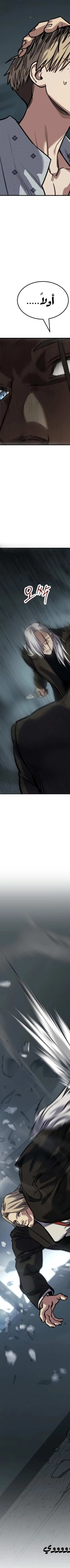 Read Juvenile Law AR Manga Online