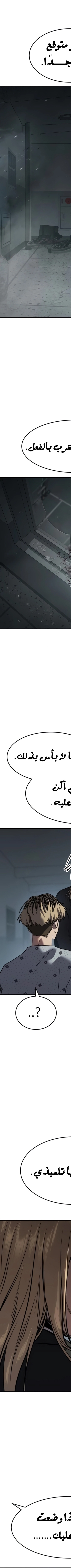 Read Juvenile Law AR Manga Online