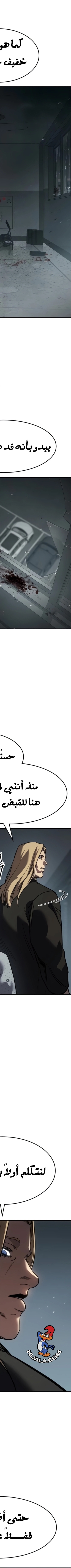 Read Juvenile Law AR Manga Online