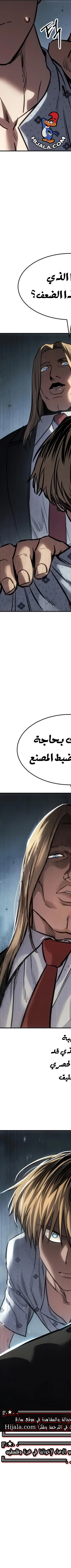 Read Juvenile Law AR Manga Online
