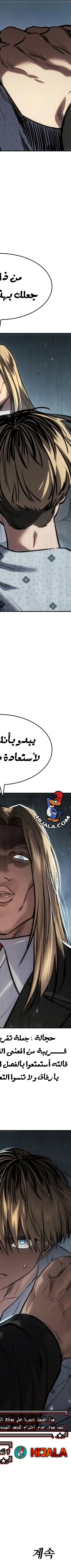 Read Juvenile Law AR Manga Online