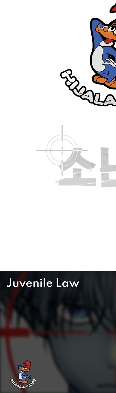 Read Juvenile Law AR Manga Online