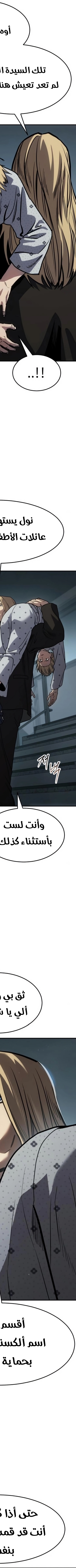Read Juvenile Law AR Manga Online