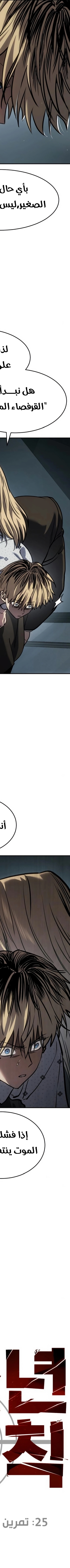 Read Juvenile Law AR Manga Online