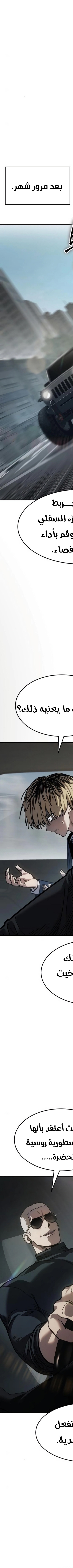 Read Juvenile Law AR Manga Online