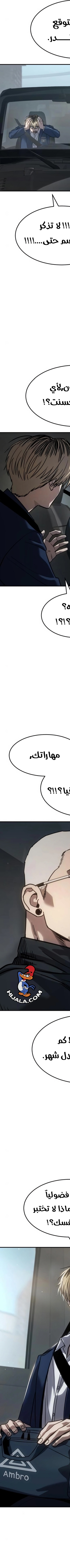 Read Juvenile Law AR Manga Online