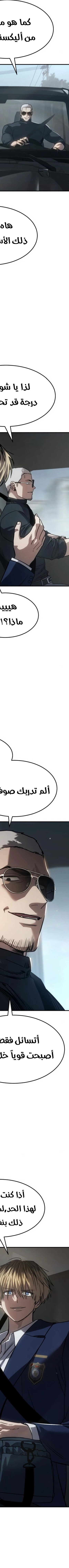 Read Juvenile Law AR Manga Online