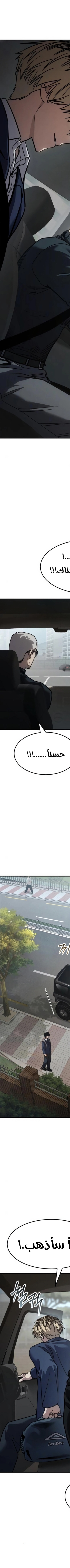 Read Juvenile Law AR Manga Online